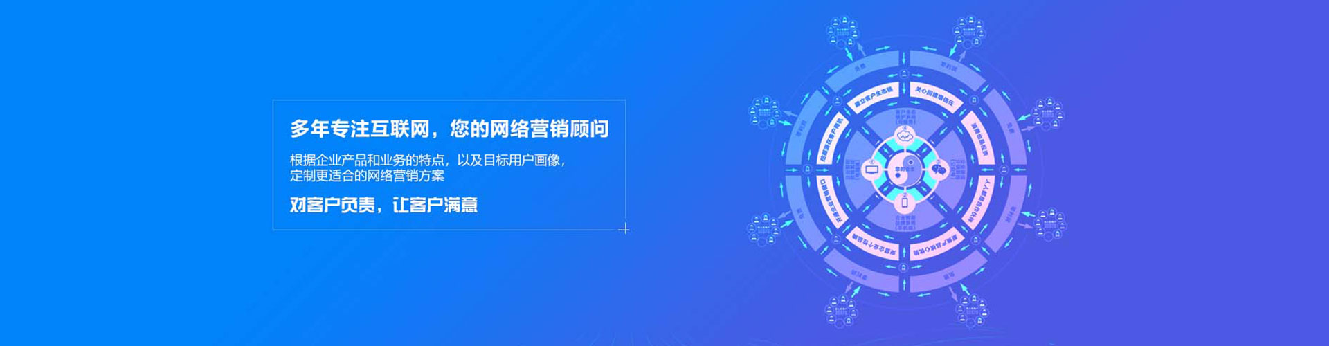 济南信息流托管