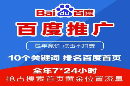 SEM竞价开户全攻略：实战案例分享
