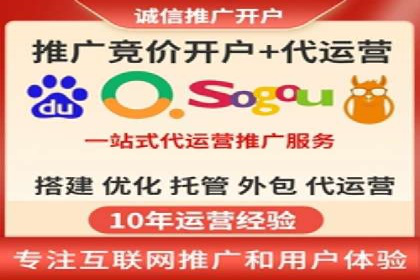 竞价推广开户成本分析：真实案例解读