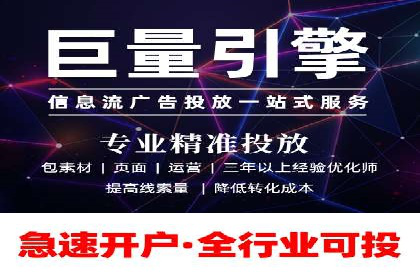百度竞价推广公司实战案例：打造爆款产品的广告策略